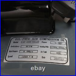 50 Litre Silent Air Compressor Oil Free Low Noise 50l 8BAR 1400RPM 2.5HP KEKI