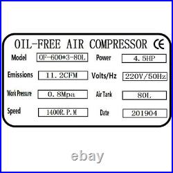 80 Litre Air Compressor 11.2CFM 4.5HP 60db Electric Oilfree Silent Garage 3Motor